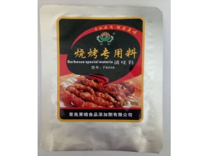 烧烤专用料